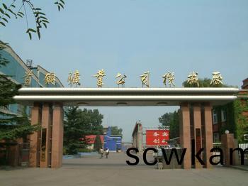 首鋼鑛業選定(ding)科(ke)通電(dian)氣挖(wa)掘機電(dian)控(kong)