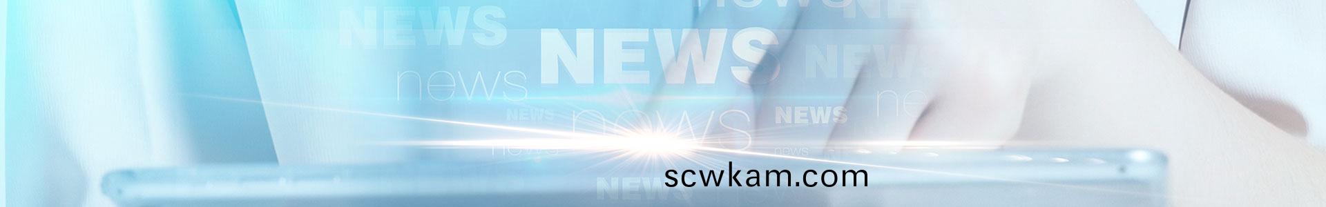 新聞(wen)資(zi)訊