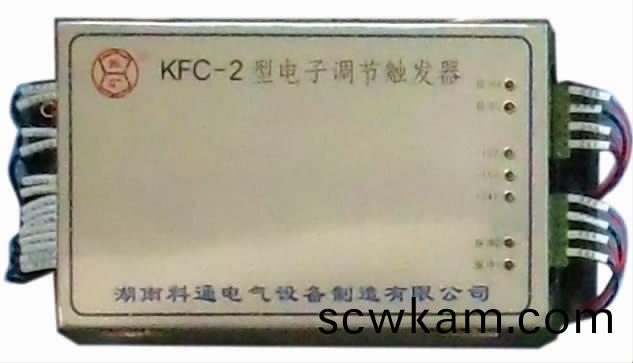 KFC電(dian)子調(diao)節(jie)觸(chu)髮(fa)器(qi)